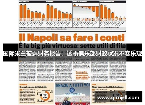 K1体育-PCL春季赛常规赛第一周 绝地战队状态迅速升温_快吧游戏